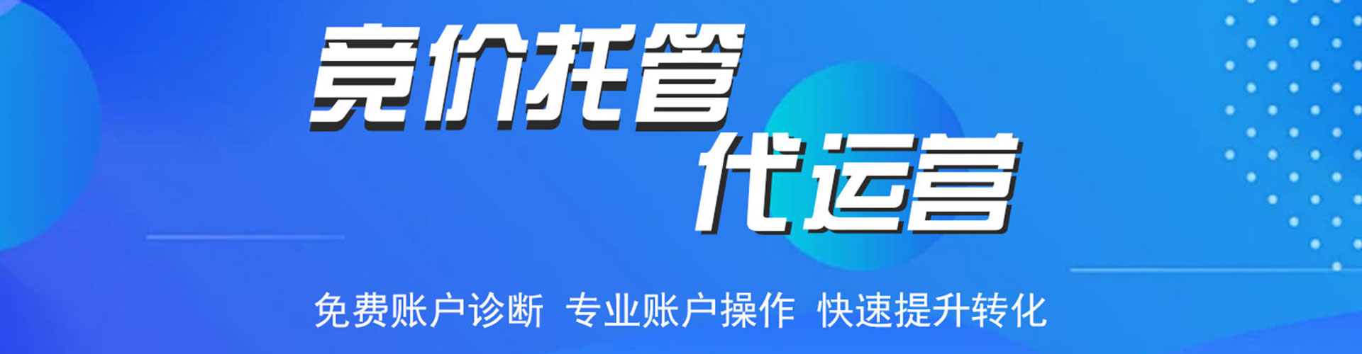 大兴安岭百度优化推广