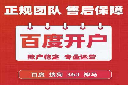 百度广告推广的转化率提升秘诀
